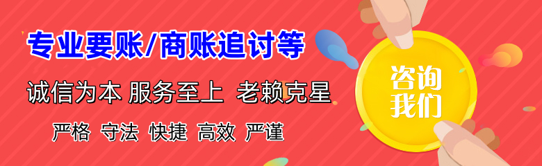 邳州讨债公司
